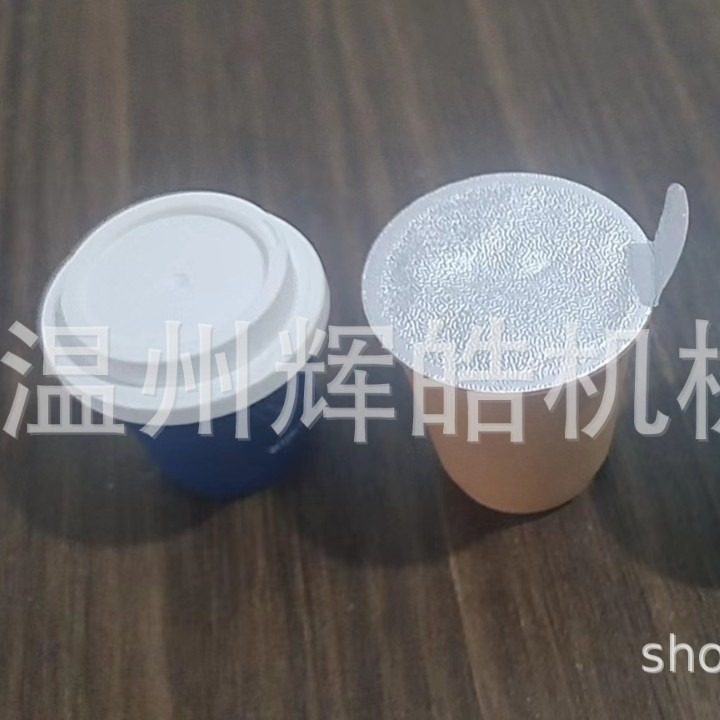 厂家供应三顿半速溶咖啡益生菌双头灌装封口机杯子灌装封口机厂家,淘宝优惠券,粉丝福利购,淘宝优惠卷