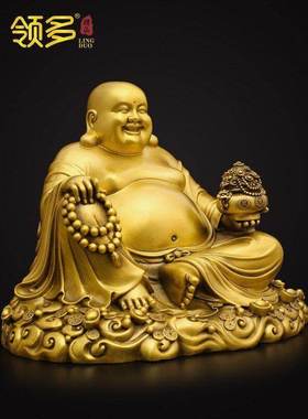 弥勒佛摆件纯黄铜客厅大肚开心笑佛菩萨聚宝盆办公室装饰工艺礼品