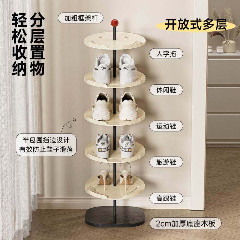 鞋架家用简易省空间室内小型入门架子多层夹缝收纳大容量宿舍鞋柜,淘宝优惠券,粉丝福利购,淘宝优惠卷