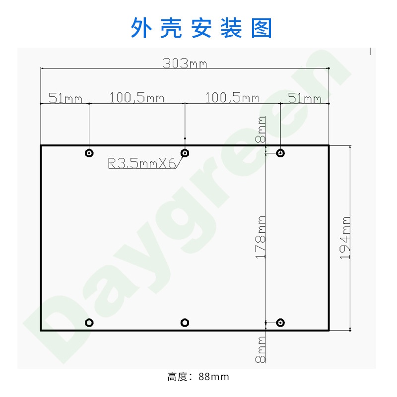 【Daygreen】直流升压器12V转24V 80A 大功率电源转换器 变压模块 - 图1