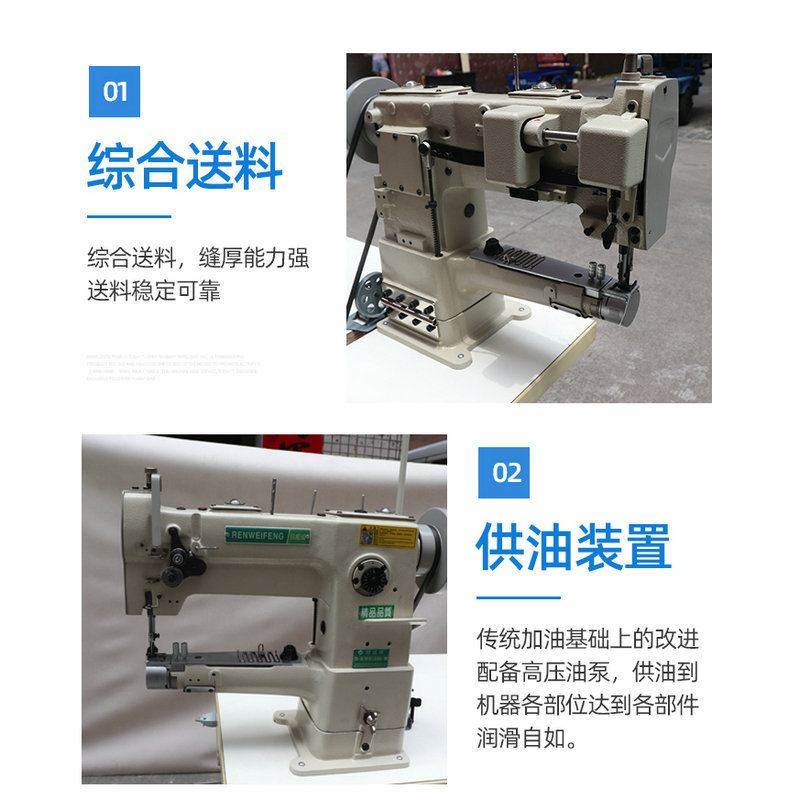 246小嘴高车包边运动制品皮革皮具宠物用品厚料工业缝纫机平缝机,淘宝优惠券,粉丝福利购,淘宝优惠卷
