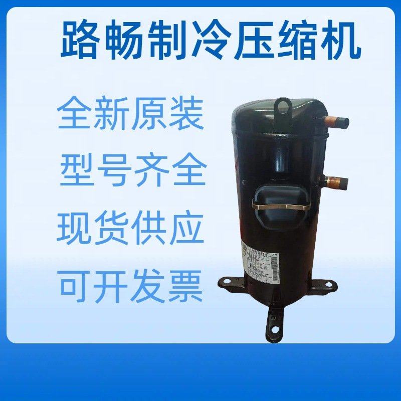 12HP全新原装  C-SC903H8H 空调制冷冷库压缩机 现货供应,淘宝优惠券,粉丝福利购,淘宝优惠卷