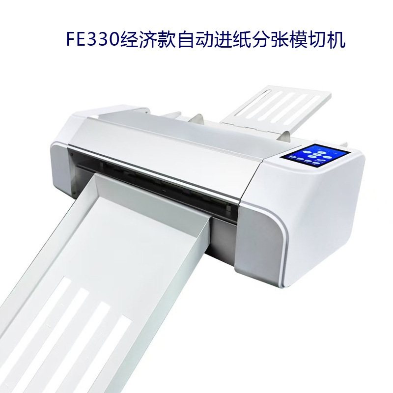 全自动数码不干胶标签模切机广告商标logo异形贴纸巡边刻字切割机,淘宝优惠券,粉丝福利购,淘宝优惠卷