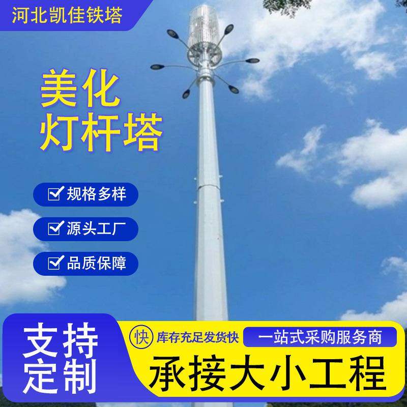 21.5米格构式投光灯塔 15米铁路照明灯塔升降灯塔热镀锌固定灯塔,淘宝优惠券,粉丝福利购,淘宝优惠卷