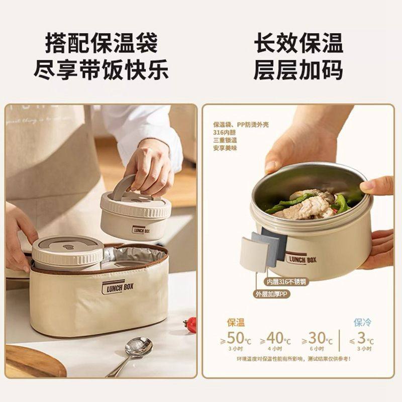 新品316不锈钢保温饭盒密封圆形便携上班族便当盒学生带饭餐盒,淘宝优惠券,粉丝福利购,淘宝优惠卷