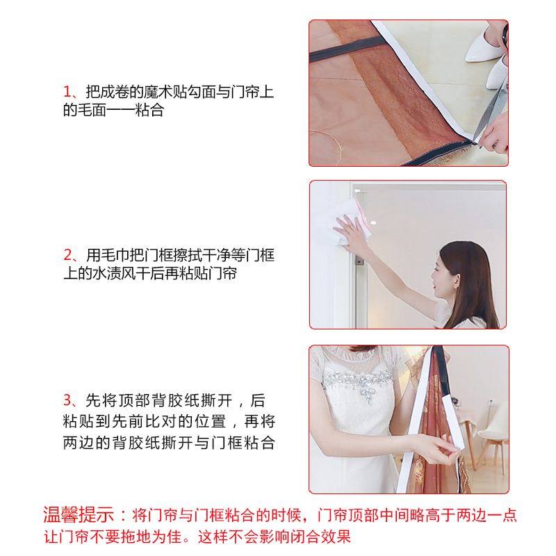 加密静音防蚊魔术贴隔断家用磁性纱门沙软卧室帘纱窗门帘刺绣帘子,淘宝优惠券,粉丝福利购,淘宝优惠卷