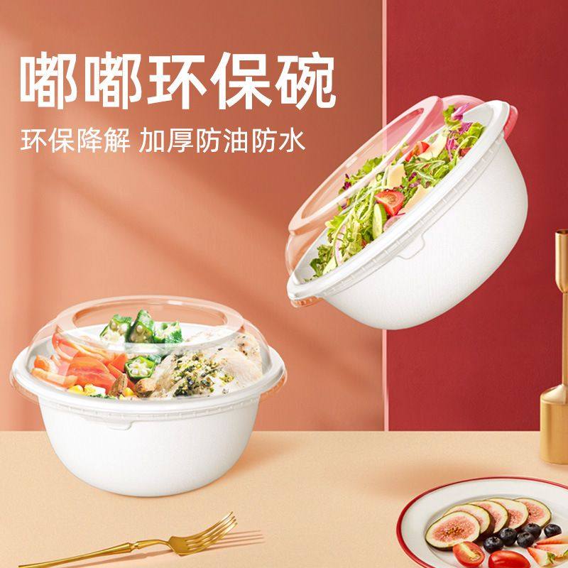 麦小盒一次性碗纸浆碗沙拉商用碗餐盒盒打包可降解冰外卖绵绵刨冰,淘宝优惠券,粉丝福利购,淘宝优惠卷