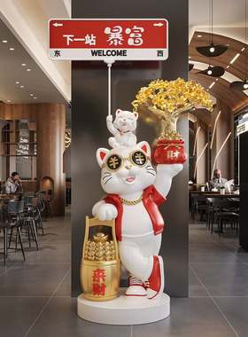 开业礼品高档招财猫摆件大型落地大号前台装饰品大吉生意兴隆礼物