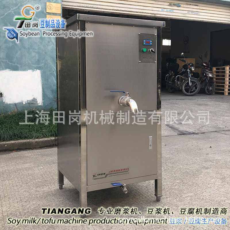 厂家直销TG-80A电热型煮浆机全自动蒸煮一体机 不锈钢不糊锅豆浆,淘宝优惠券,粉丝福利购,淘宝优惠卷