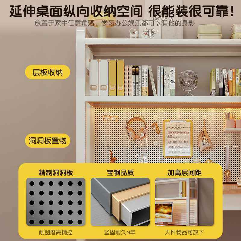 桌面洞洞板置物架桌上书架多层书桌收纳学生宿舍桌电脑桌立式架子,淘宝优惠券,粉丝福利购,淘宝优惠卷