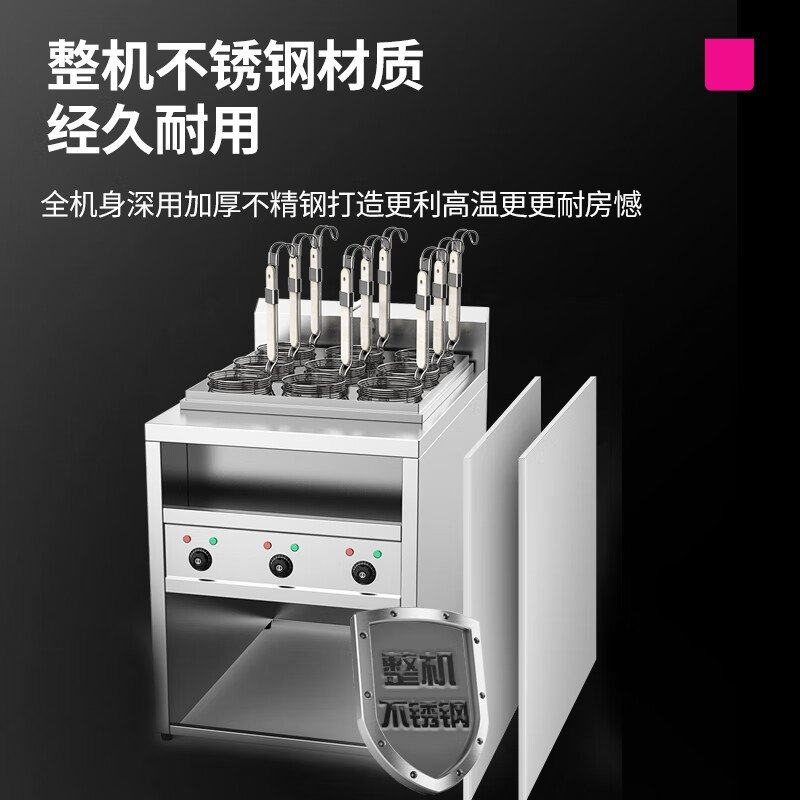 乐创电热煮面炉火锅店餐厅商用关东煮麻辣烫汤河粉炉八头煮面桶,淘宝优惠券,粉丝福利购,淘宝优惠卷