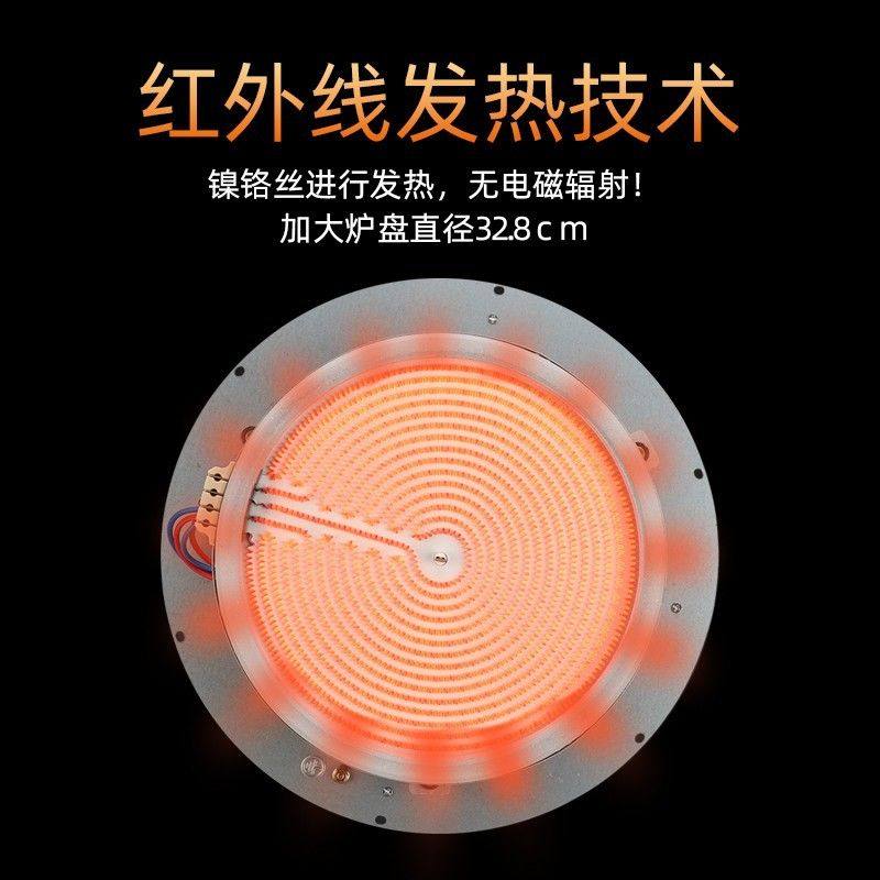 商用火锅电陶炉嵌入式圆形火锅光波炉3000w串串香大功率砂锅专用,淘宝优惠券,粉丝福利购,淘宝优惠卷