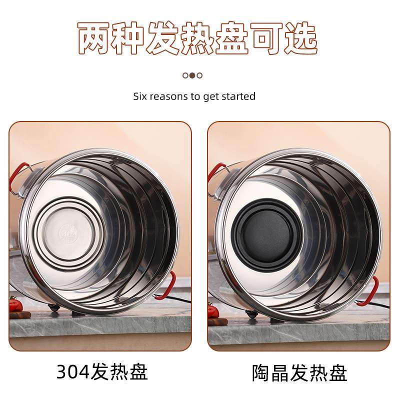 电热开水桶商用蒸煮桶烧水桶大容量豆浆保温桶煮粥桶煮面桶高汤桶,淘宝优惠券,粉丝福利购,淘宝优惠卷
