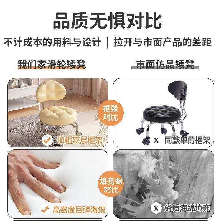 小凳子滑轮矮凳带万向轮板凳缝学步小椅子轮滑懒人网红美家用凳子,淘宝优惠券,粉丝福利购,淘宝优惠卷