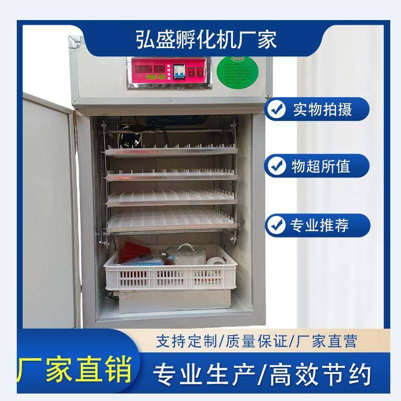 小型家用全自动孵化机 养殖场用孵化器鸡鸭鹅鸽子恒温智能孵蛋箱,淘宝优惠券,粉丝福利购,淘宝优惠卷