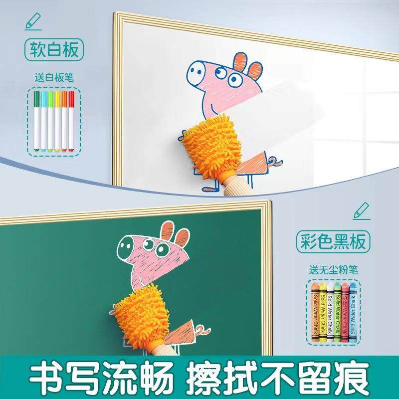 背胶磁性房子款墙家用画板彩色白板贴出口涂鸦加厚写字板儿童贴纸,淘宝优惠券,粉丝福利购,淘宝优惠卷