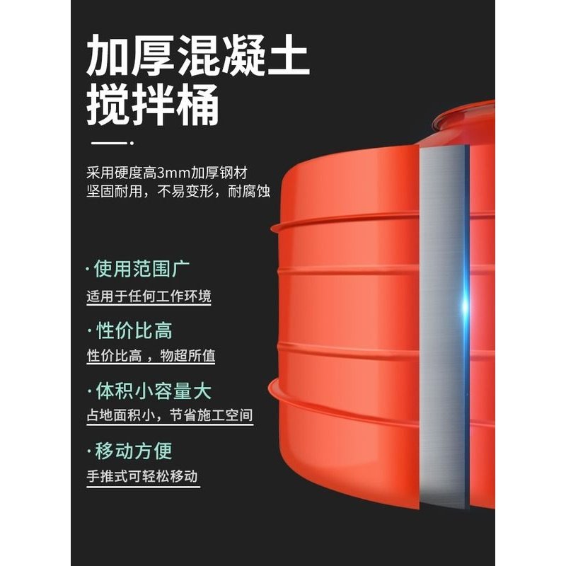 混凝土搅拌机电动家用工地小型混泥土砂浆水泥纯铜220v饲料拌料机,淘宝优惠券,粉丝福利购,淘宝优惠卷