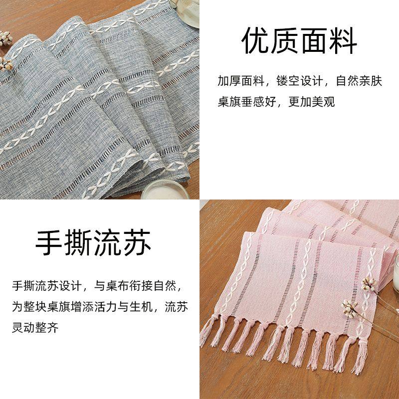 跨境美式桌旗棉麻餐桌布家居流苏桌现货艺垫茶几出口茶席台茶手工,淘宝优惠券,粉丝福利购,淘宝优惠卷
