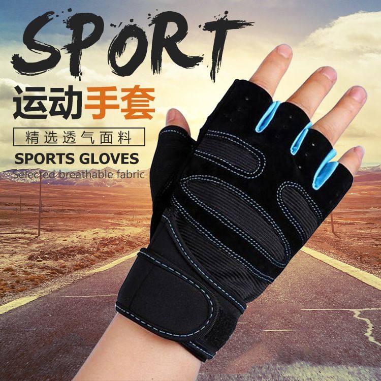 健身男士女士健身房手套半护腕举重锻练手套防滑指运动,淘宝优惠券,粉丝福利购,淘宝优惠卷