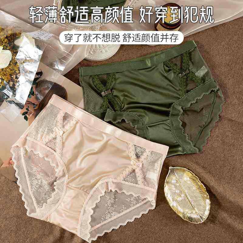 新品 新品性感缎面镂空拼接蕾丝网纱宫廷风女士透气中高腰大码三,淘宝优惠券,粉丝福利购,淘宝优惠卷