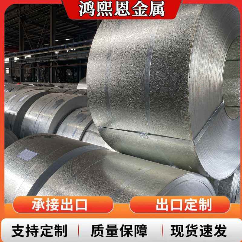 镀锌卷SGCC厚度0.12-3.5mm镀锌卷DX51D镀锌波纹板瓦楞板分条开平,淘宝优惠券,粉丝福利购,淘宝优惠卷