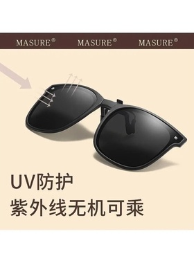 折叠墨镜夹片女款2025新款偏光太阳眼镜近视男款开车专用防紫外线