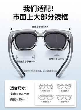 墨镜可套近视镜男夹片偏光防紫外线开车专用套在近视套镜太阳眼镜