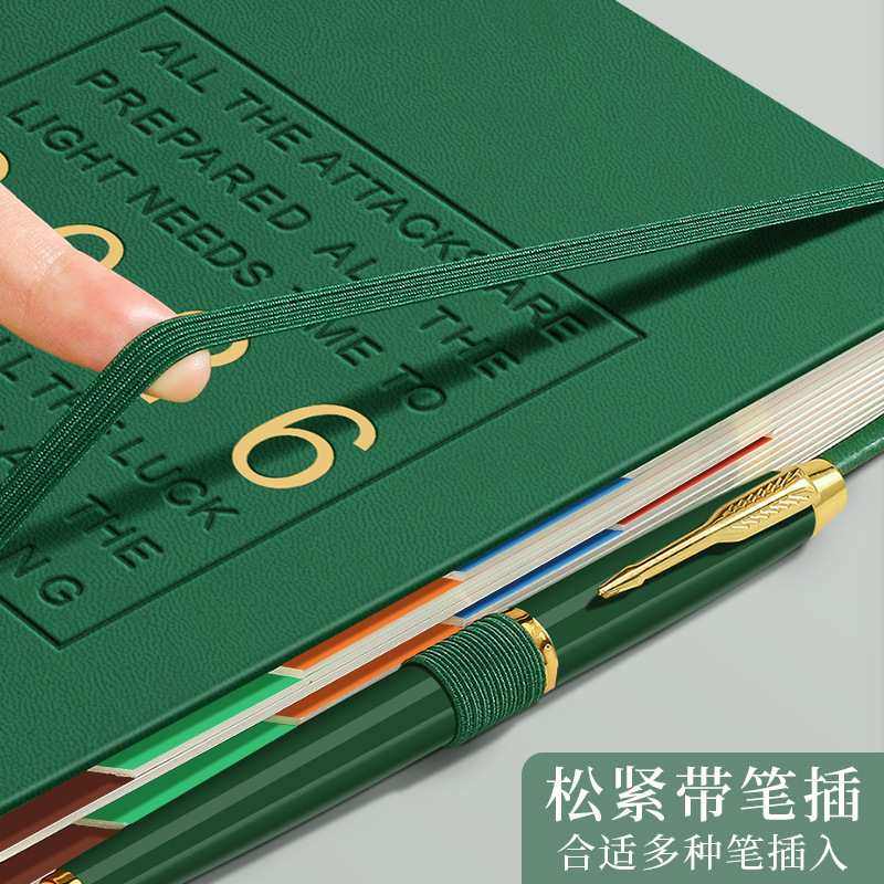 2026自填索引日程分类笔记本记事本专版印刷办公商务管理效率手册,淘宝优惠券,粉丝福利购,淘宝优惠卷