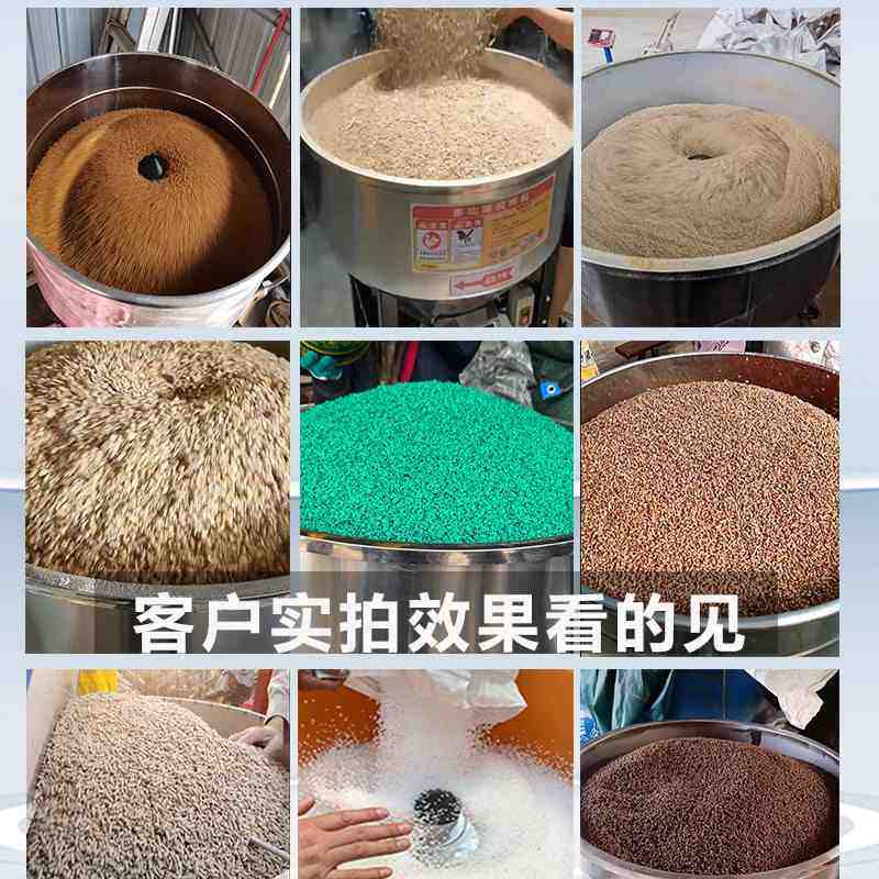不锈钢饲料搅拌机塑料颗粒混合拌药拌料机种子包衣小型家用养殖场,淘宝优惠券,粉丝福利购,淘宝优惠卷