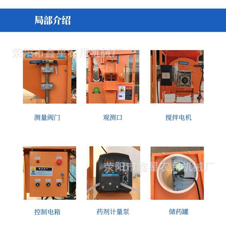 鑫星机械CF35高通量小麦花生玉米拌种机连续型大蒜电子种子包衣机,淘宝优惠券,粉丝福利购,淘宝优惠卷