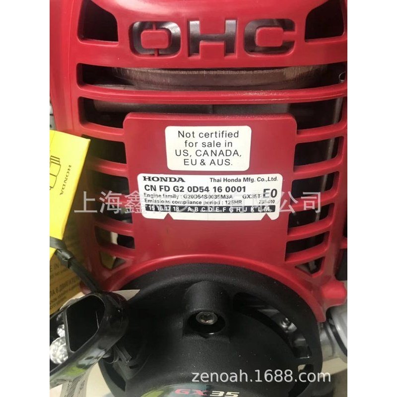 GX35四冲程肩背式侧挂式割草机打草机割灌机直杆割草机,淘宝优惠券,粉丝福利购,淘宝优惠卷
