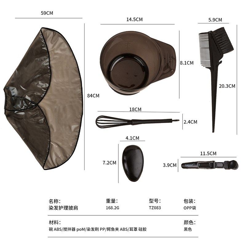 厂家现货美发工具染发刷焗油染发梳套装染发染发6件套碗护理披肩,淘宝优惠券,粉丝福利购,淘宝优惠卷