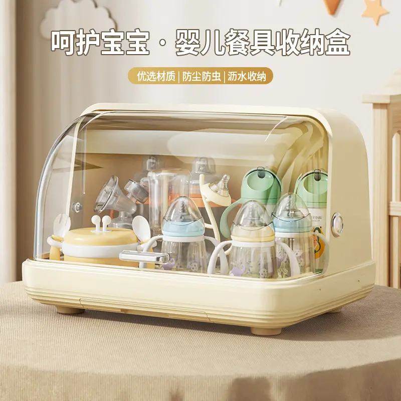 家用防尘带盖婴儿奶瓶收纳盒水杯茶杯沥水置物架厨房碗筷储物箱子,淘宝优惠券,粉丝福利购,淘宝优惠卷