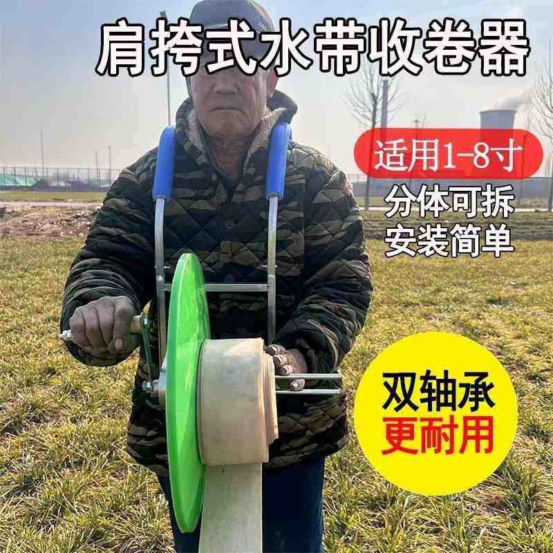 卷带卷管浇地灌溉收放卷式背手摇收盘神器水带消防收器架子农用,淘宝优惠券,粉丝福利购,淘宝优惠卷