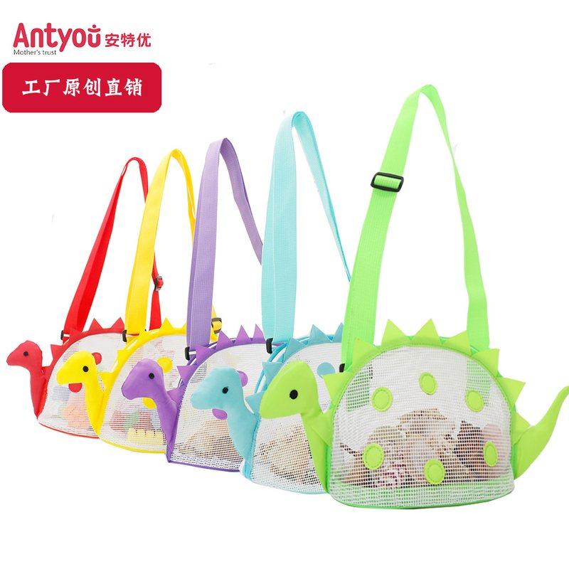 小收纳包新款小恐龙袋海滩沙滩袋戏水沙滩玩沙袋儿童贝壳,淘宝优惠券,粉丝福利购,淘宝优惠卷