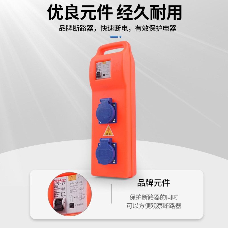 手提式电源插座小电箱临时工强DZ47电检修漏便携式地箱保型箱配电,淘宝优惠券,粉丝福利购,淘宝优惠卷