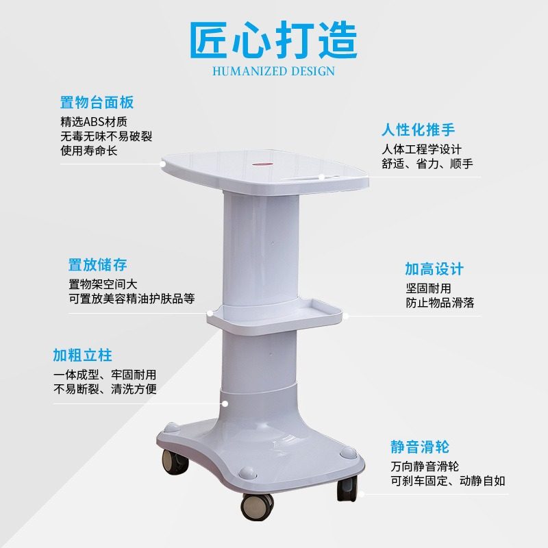 台式美容仪器美容院专用小推车小气泡底座支架可移动工具车置物架,淘宝优惠券,粉丝福利购,淘宝优惠卷