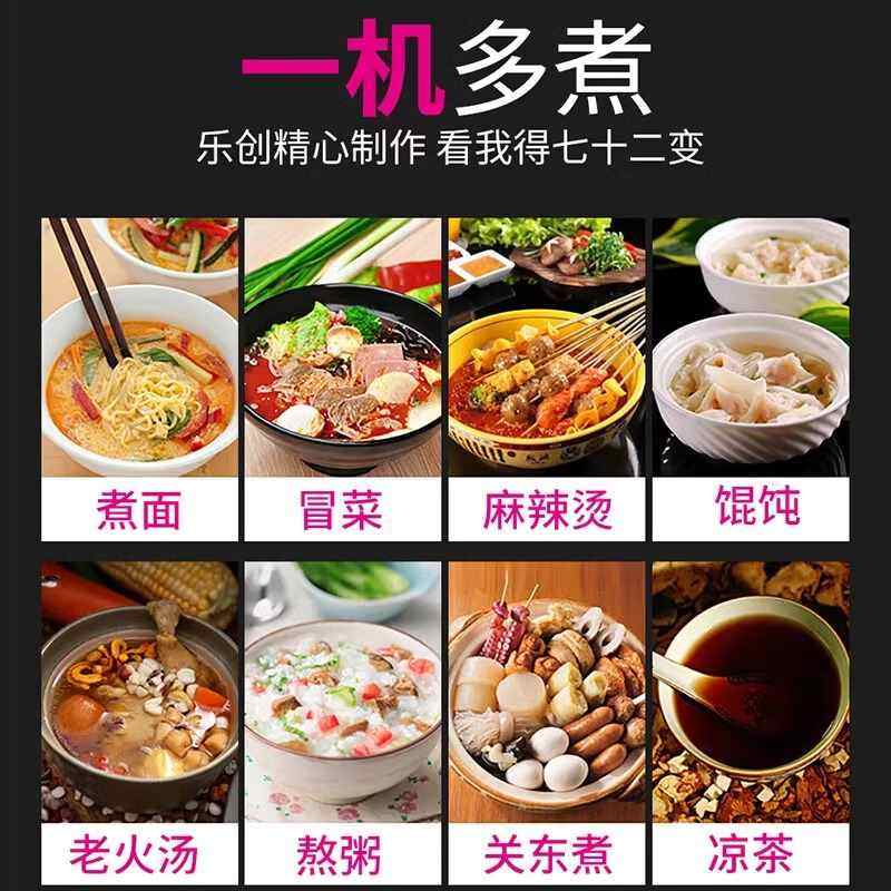 乐创煮面炉商用电热麻辣烫火锅桶方形单头汤粉炉双头平底汤粥炉,淘宝优惠券,粉丝福利购,淘宝优惠卷