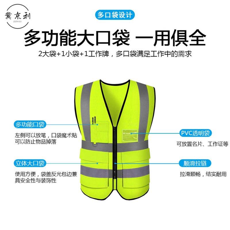 施工反光背心可印logo荧光交通安全绿多口袋马甲马甲透气橙色反光,淘宝优惠券,粉丝福利购,淘宝优惠卷