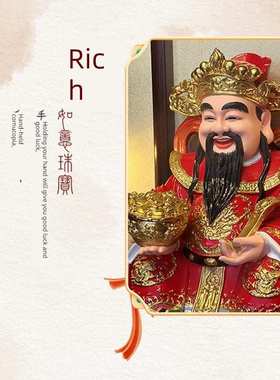 财神爷佛像公司开业范蠡文家用财神摆件像树脂办公室供奉招财店铺