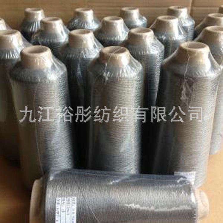 东莞厂家生产不锈钢缝纫线金属导电线产业用  拿样订货,淘宝优惠券,粉丝福利购,淘宝优惠卷