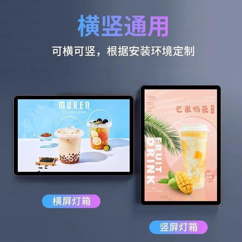 43寸壁挂广告机 电子菜单屏灯箱 酒店商场挂墙式显示器动态灯箱,淘宝优惠券,粉丝福利购,淘宝优惠卷