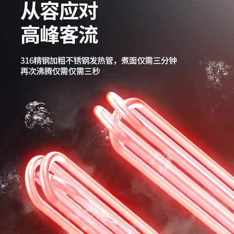 自动煮面炉商用六头升降智能煮面机电热燃气定时摆摊汤粉机全自动,淘宝优惠券,粉丝福利购,淘宝优惠卷