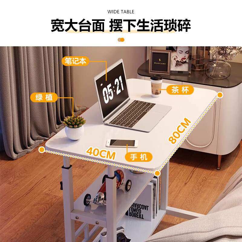 升降学习桌床边桌懒人桌可办公卧室床上卧室寝室床边电脑移动书桌,淘宝优惠券,粉丝福利购,淘宝优惠卷