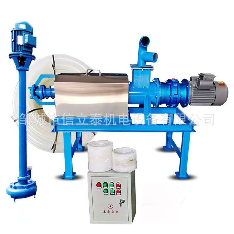 养殖场干湿分离机猪粪牛粪鸡粪脱水机 不锈钢螺旋固液分离榨粪机,淘宝优惠券,粉丝福利购,淘宝优惠卷