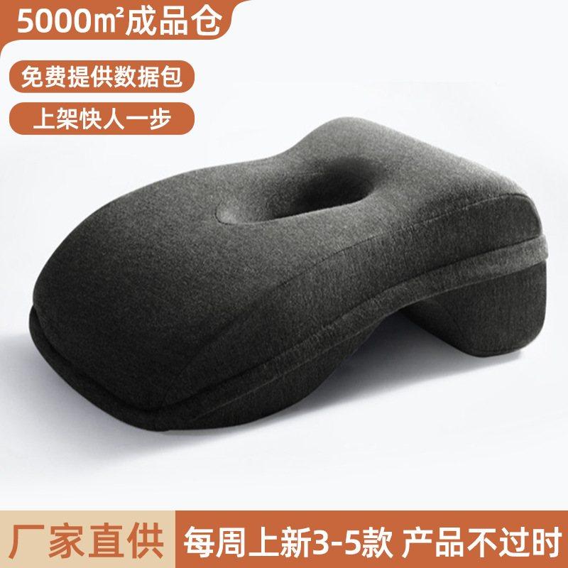 办公室工位仰睡午休枕头棉枕保护睡抱枕记忆颈午休u颈椎形枕护趴,淘宝优惠券,粉丝福利购,淘宝优惠卷