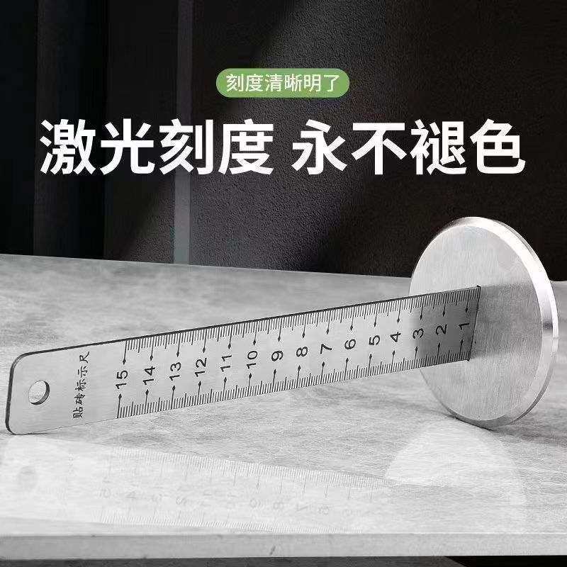 瓷砖等高尺瓦工水平仪瓦工平不锈钢贴砖找尺尺铺贴测量瓷砖标示,淘宝优惠券,粉丝福利购,淘宝优惠卷