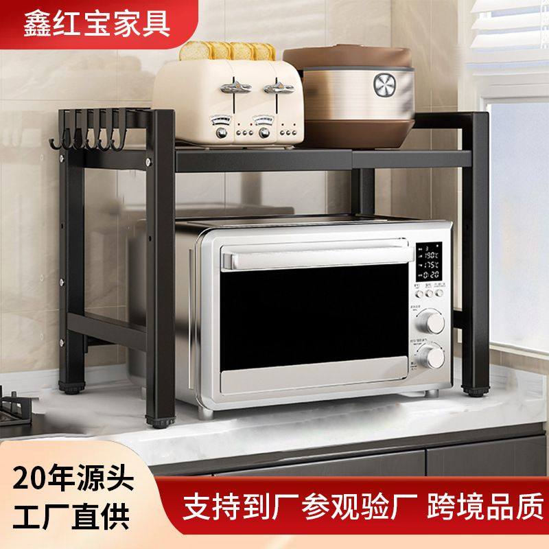 厨房微波炉置物架子家用桌具收纳锅支架多用电饭锅台面多层烤箱,淘宝优惠券,粉丝福利购,淘宝优惠卷