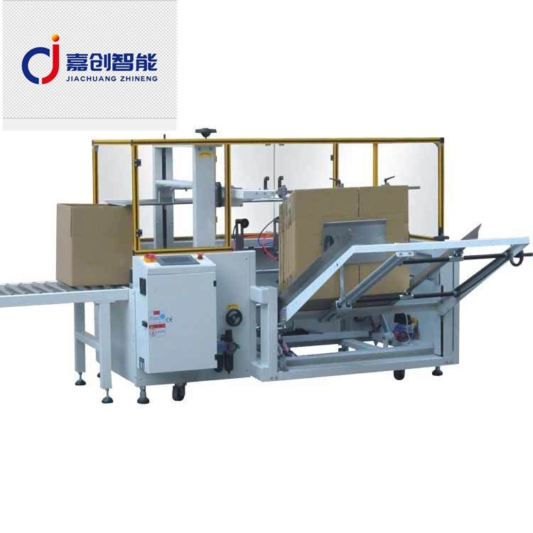 智能自动封箱机 折盖开箱机封底机 电商全自动高速立式开箱封箱机,淘宝优惠券,粉丝福利购,淘宝优惠卷