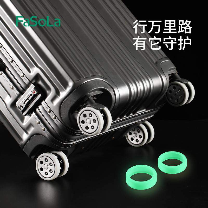 夜光行李箱轮子保护套橡胶套静音拉杆箱旅行箱配件替换滚轮改造,淘宝优惠券,粉丝福利购,淘宝优惠卷